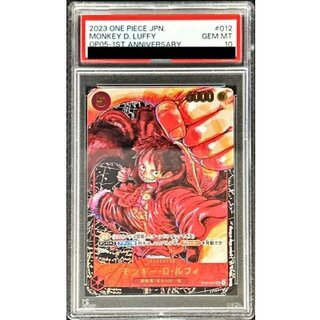 PSA10 certified] Monkey D. Luffy (Parallel/Black Background) [SR/P] {ST01-012} 1