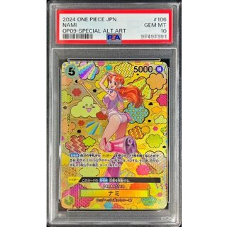 PSA10 certified] Nami(Parallel/SP/Japanese Pattern/illust:otton)[SP] {OP08-106[OP09]} 1