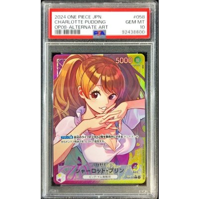 [PSA10 certified] Charlotte Jigglypuff (parallel/illust:otton) [L/P] {OP08-058} 1
