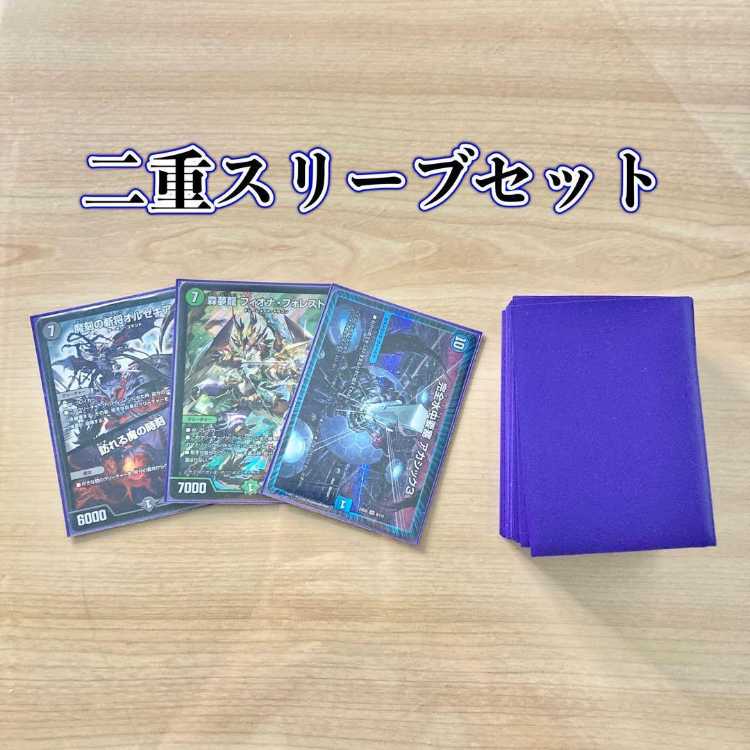 DUEMA Full-fledged construction [Fiona Akashic] Deck & Double Sleeve 《 IntegrityWater Middle Fortress Akashic 3: The Zan General Orzechia of the Demon Time / The Time of the Visiting Demon Forest Dream Dragon Fiona Forest Huge Blueprints 》 1枚