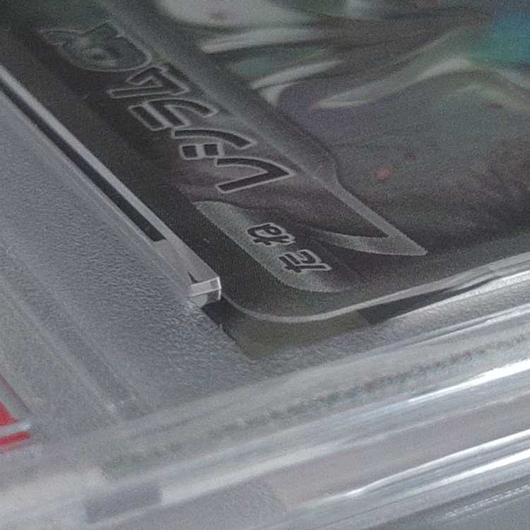 【PSA10】レシラムex SAR 168/086 1枚