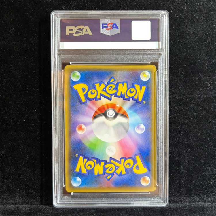 【PSA10】ピカチュウ YU NAGABA プロモ 開封済み PROMO 208/S-P 1枚