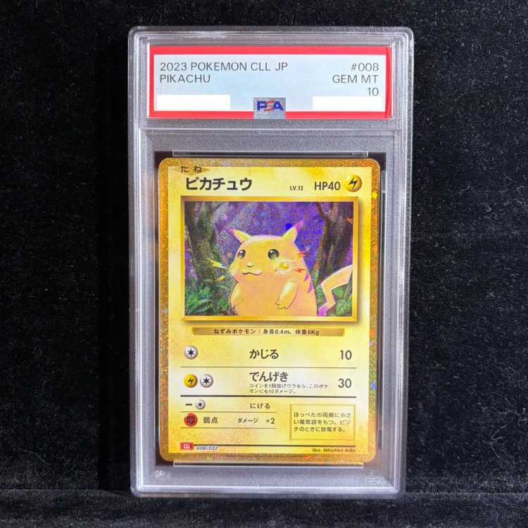 【PSA10】ポケモンカードゲーム Classic ピカチュウ (CLL) PROMO CLL008/032 1枚