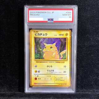 【PSA10】ポケモンカードゲーム Classic ピカチュウ (CLL) PROMO CLL008/032 1枚