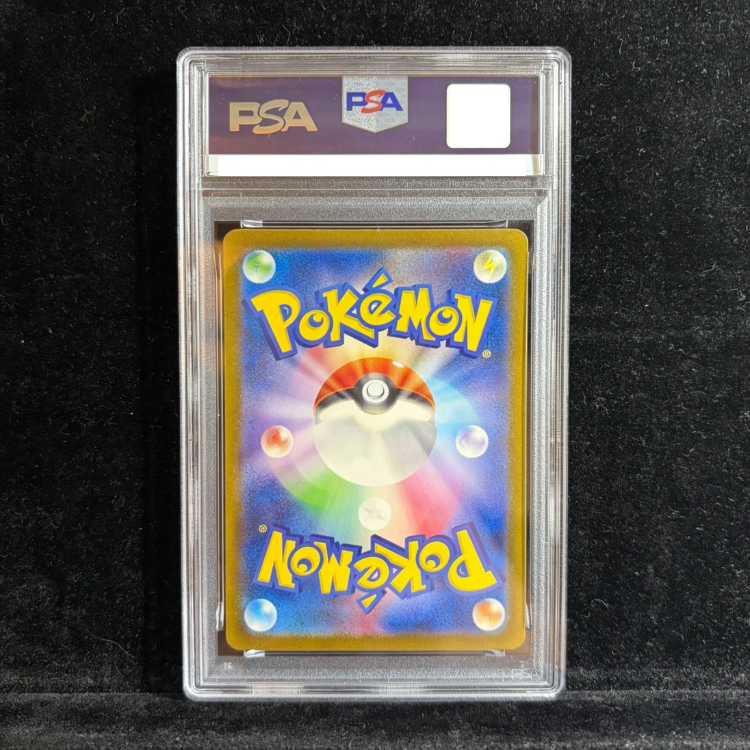 【PSA10】ポケモンカードゲーム Classic ピカチュウ (CLL) PROMO CLL008/032 1枚