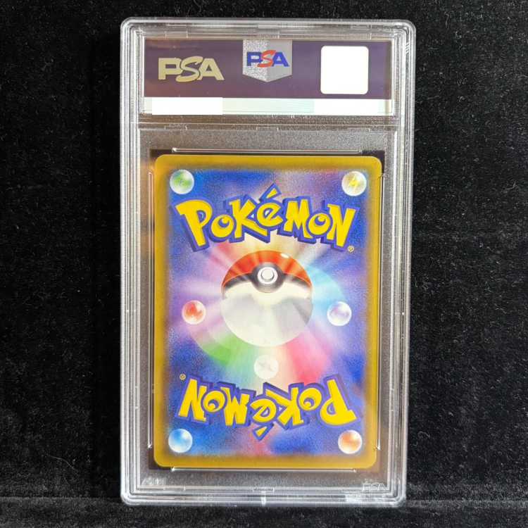 【PSA10】リザードンV SSR 307/190 1枚