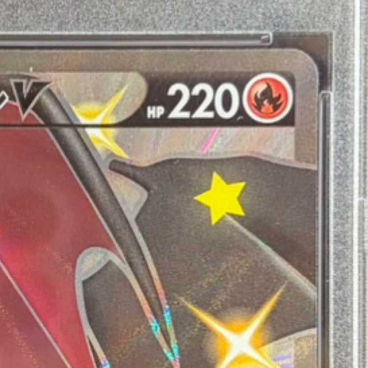 【PSA10】リザードンV SSR 307/190 1枚