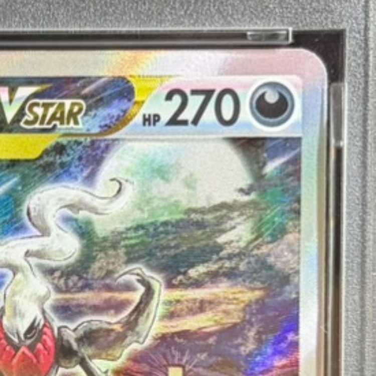 【PSA10】ダークライVSTAR SAR 228/172 1枚