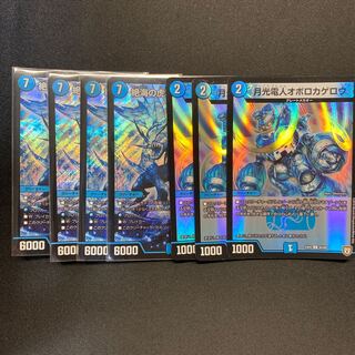 絶海の虎将 ティガウォック SE