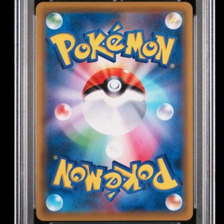 【PSA10】 ミュウツー&ミュウGX (UR) {222/173} [SM12a/タッグオールスターズ] [SM] 1枚