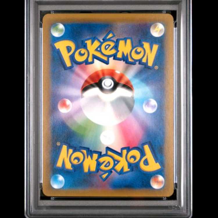 【PSA10】 セレビィ&フシギバナGX 《SA》 (SR) {097/095} [SM9/タッグボルト] [SM] 1枚
