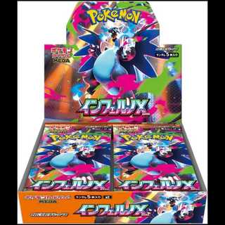 InfernoX <unopened box> [M2] [MEGA] 1BOX