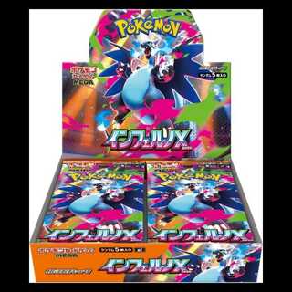 InfernoX <unopened box> [M2] [MEGA] 1BOX