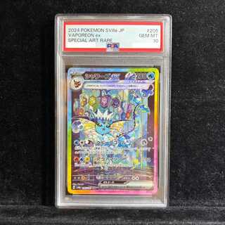 【PSA10】シャワーズex SAR 205/187 1枚
