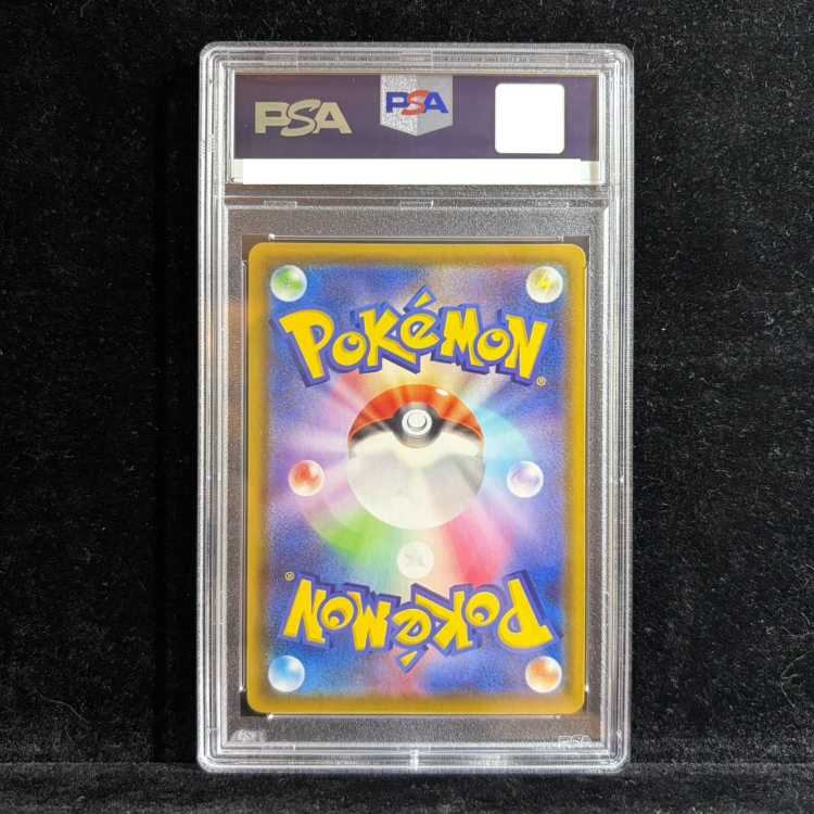 [PSA10] VaporeonV SR 075/069 1枚