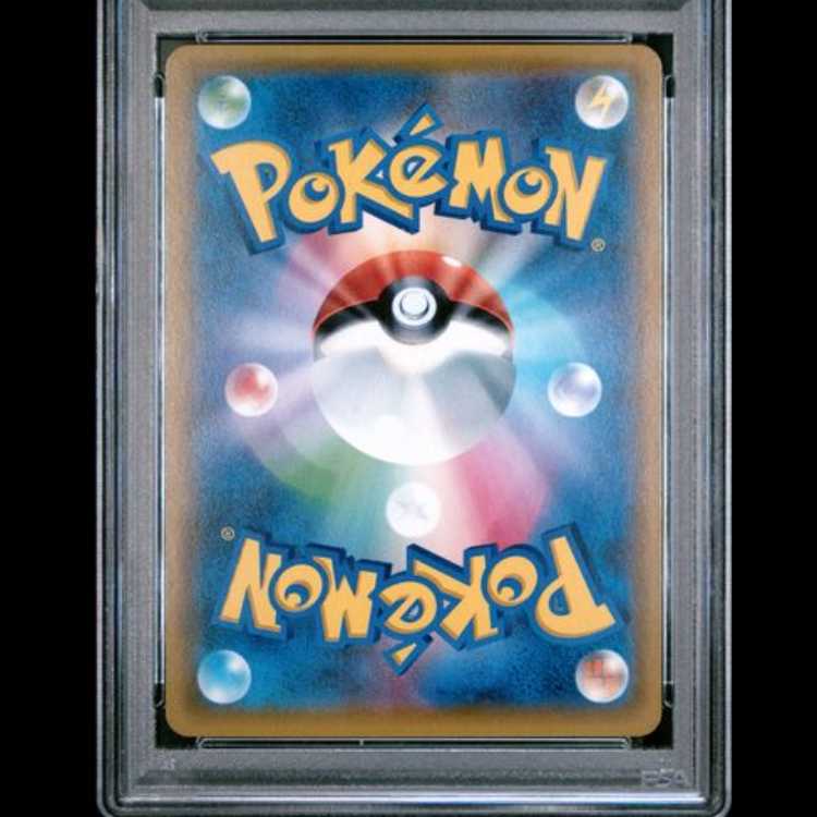 【PSA10】 イーブイ&カビゴンGX 《SA》 (プロモ) {297/SM-P} [SM] 1枚