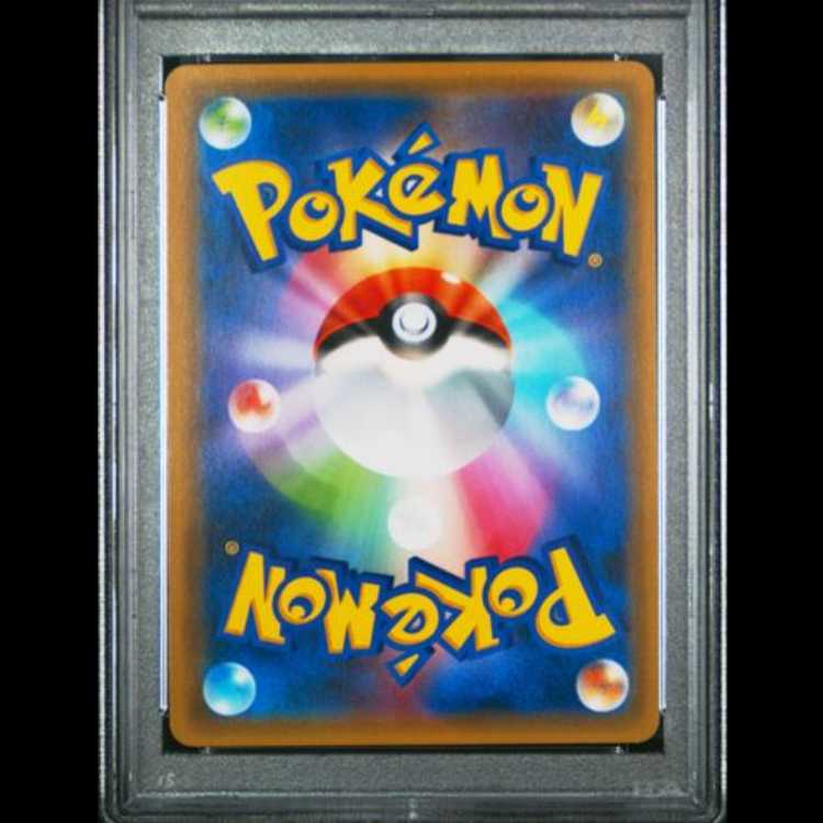 【PSA10】 ゲンガー&ミミッキュGX (RR) {038/095} [SM9/タッグボルト] [SM] 1枚