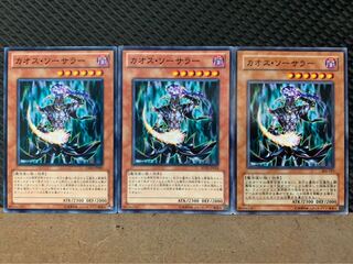 【ぽぽたん】遊戯王 8593 カオス・ソーサラー 3枚 ノーマル