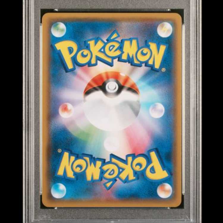 【PSA10】 ゲッコウガ&ゾロアークGX 《SA》 (SR) {059/055} [SM9a/ナイトユニゾン] [SM] 1枚