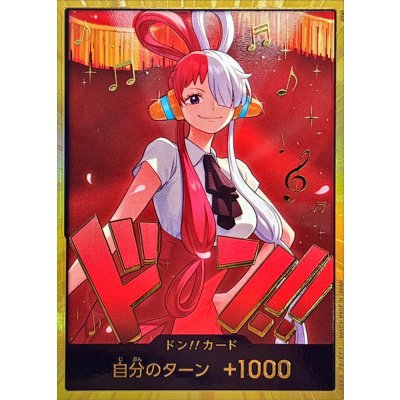 DON!!! Card (gold frame/full front/Uta) [-] {-} 1枚