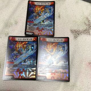 シン・ガイギンガ VR