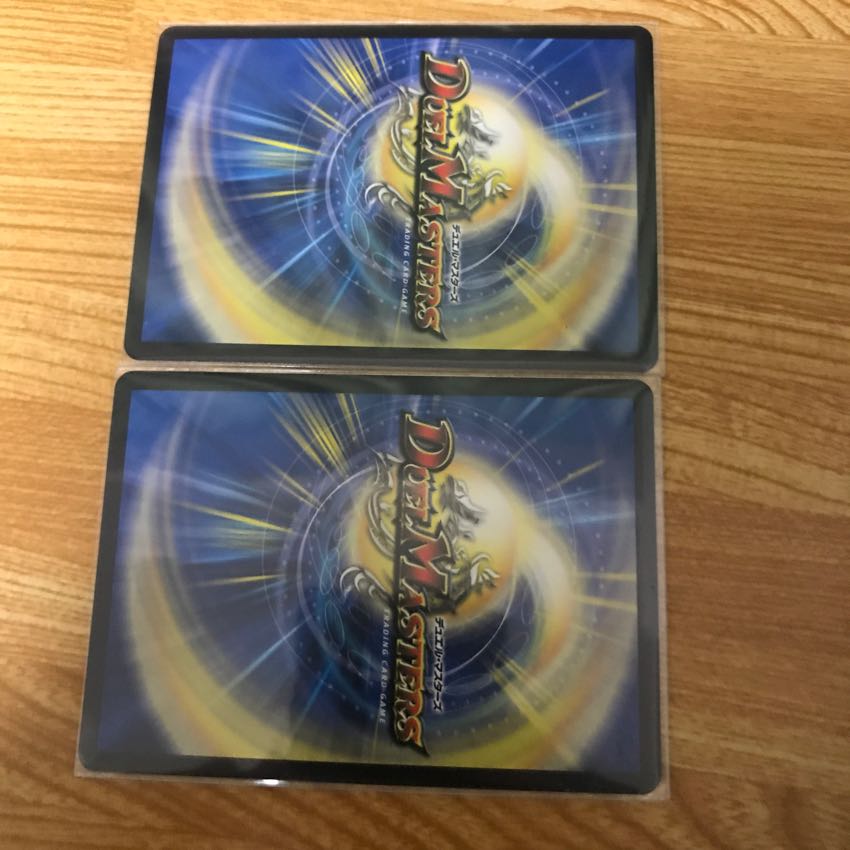 罪修羅ジャ悪ペンドラ 2枚 2枚