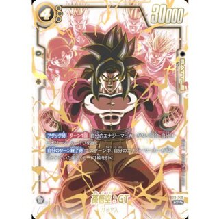 〔状態A-〕孫悟空：GT(パラレル)【SCR☆☆】{FB03-140} 1枚