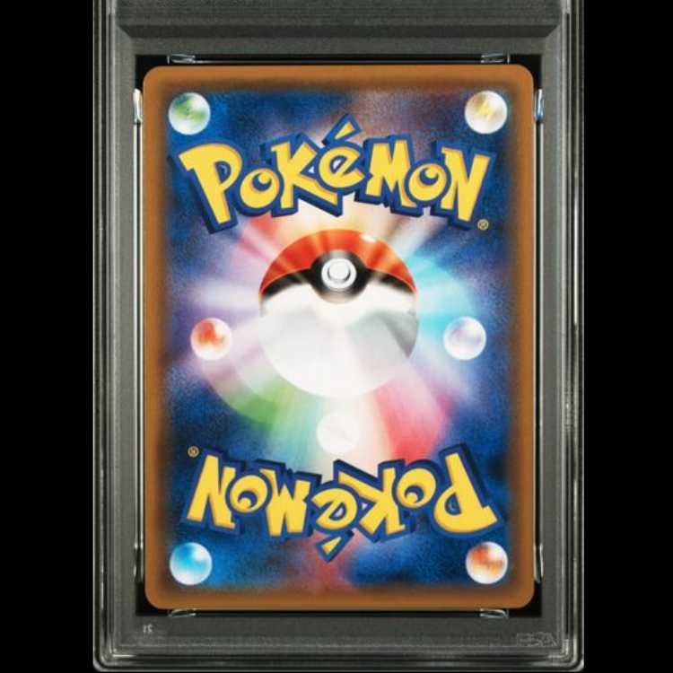 [PSA10] Blastoise&PiplupGX 《SA》 (SR) {070/064} [SM11a/Remixbout] [SM 1枚