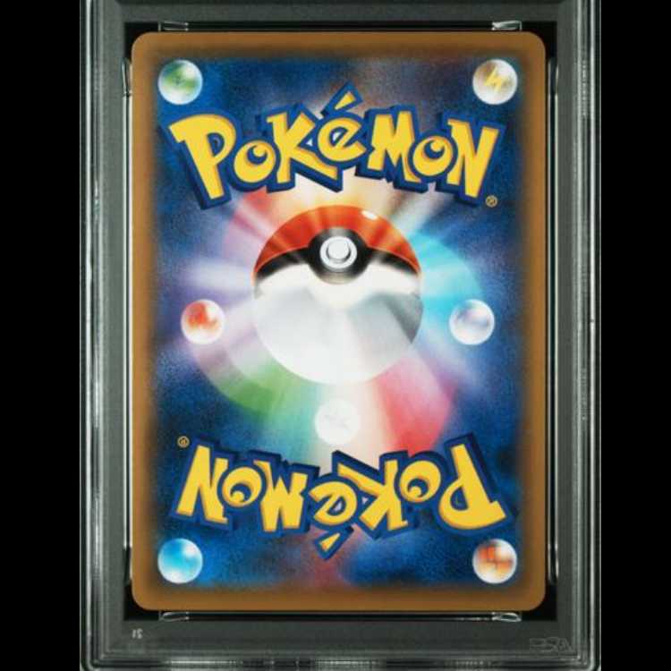 【PSA10】 ウッウ (プロモ) {226/S-P} [SS] 1枚