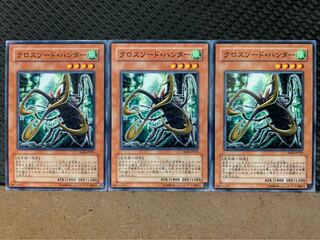 【ぽぽたん】遊戯王 8142 クロスソード・ハンター 3枚 ノーマル