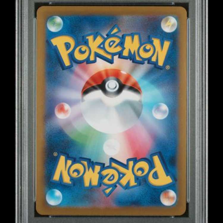 [PSA10] Gengar (R/Master Ball Mirror) {094/165} [SV2a/Pokemon Card 151] [SV 1枚