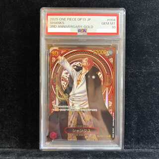 PSA10] Shanks (Parallel) (Gold Parallel) SP OP09-004 1枚