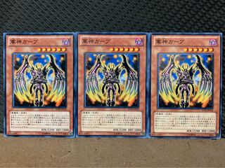 [Popotan] Yu-Gi-Oh! 9031 Gaap the Divine Soldier 3 pieces Normal