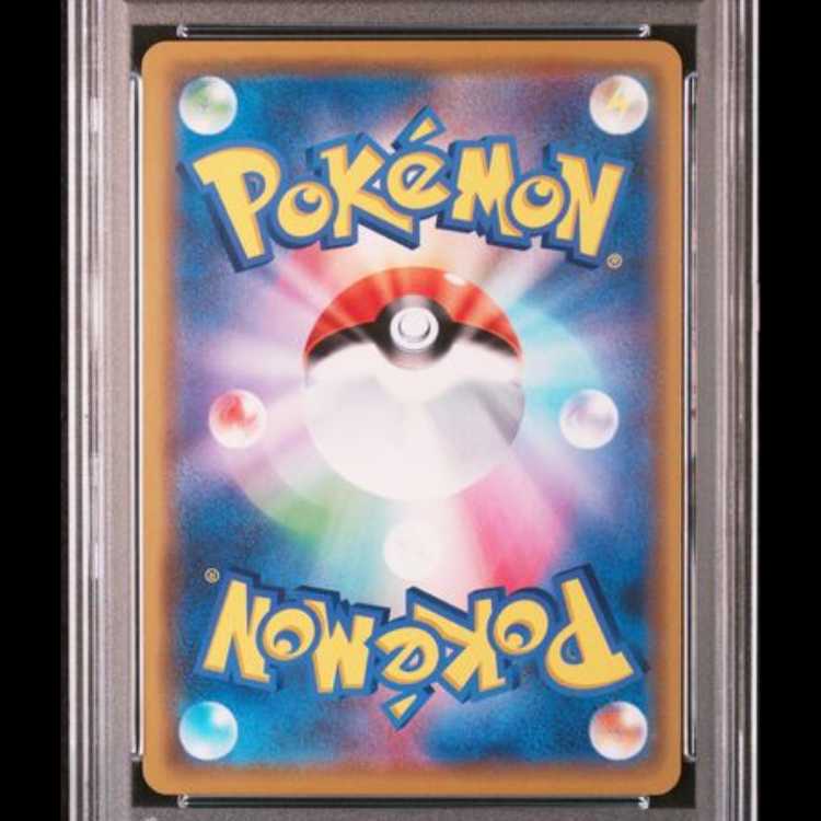 [PSA10] PikachuGX 《BEAMS》 (Promo) {393/SM-P} [SM 1枚