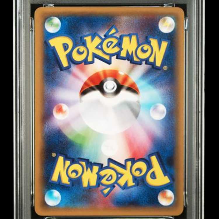 【PSA10】ホワイトキュレム <1st> (R) {021/027} [cp2] 1枚