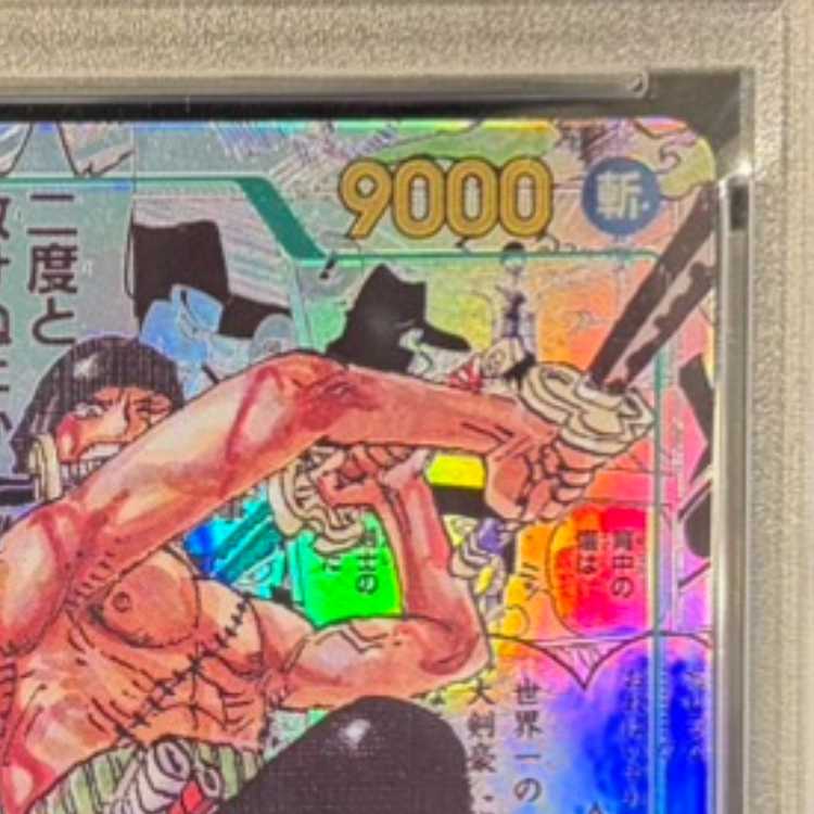 PSA10] Roronoa Zoro (Parallel) (Super Parallel) (Comic Parallel, Comipara, Manga Background) P-SEC OP06-118 1枚