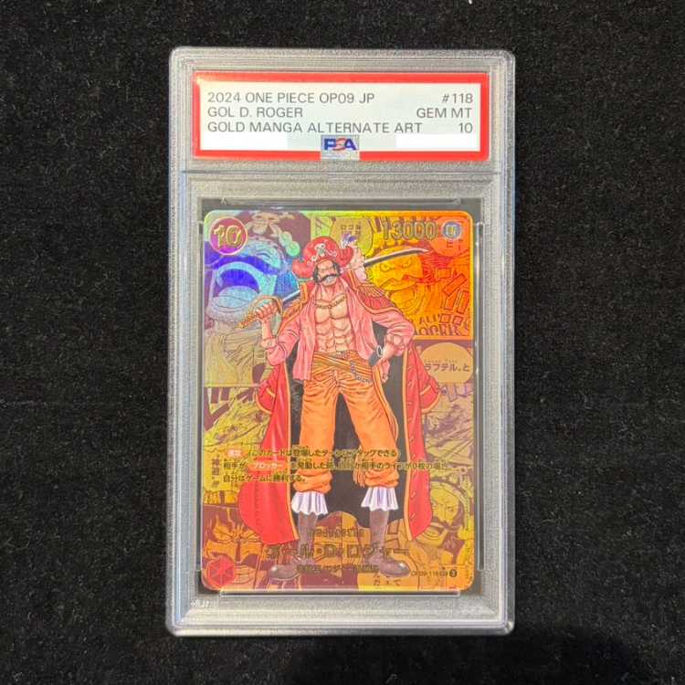 【PSA10】ゴール・D・ロジャー(パラレル)(スーパーパラレル)(コミックパラレル・コミパラ・漫画背景) P-SEC OP09-118 1枚