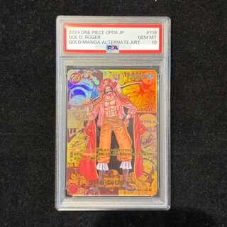 PSA10] Goal D. Roger (Parallel) (Super Parallel) (Comic Parallel, Comipara, Cartoon Background) P-SEC OP09-118 1枚