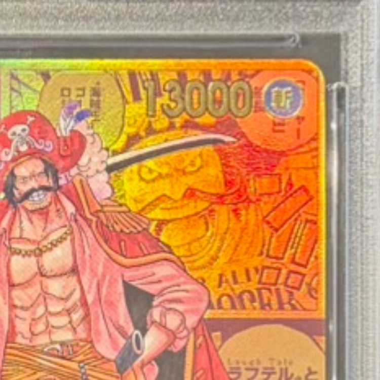 【PSA10】ゴール・D・ロジャー(パラレル)(スーパーパラレル)(コミックパラレル・コミパラ・漫画背景) P-SEC OP09-118 1枚