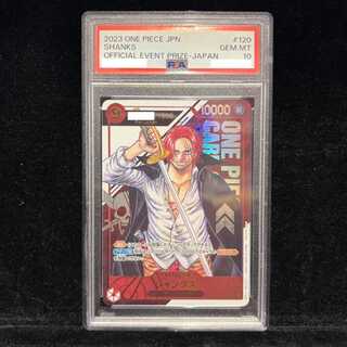 PSA10] Shanks for Japan Serial Numbered Flagship Battle 2023 Promo PROMO OP01-120 1枚
