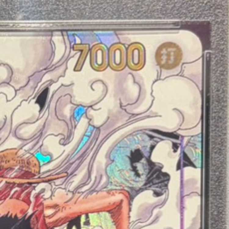 【PSA10】モンキー・D・ルフィ(パラレル)(スーパーパラレル)(コミックパラレル・コミパラ・漫画背景) P-SEC EB02-061 1枚