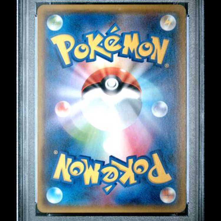 [PSA10] Pikachu in Yokohama (Promo) {282/SM-P} 1枚