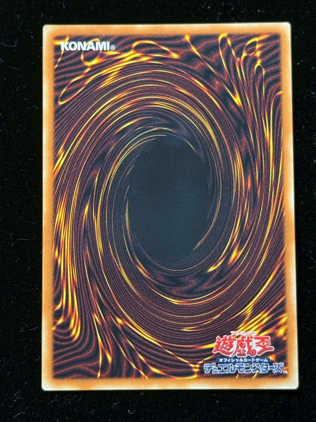 [State A-] Servant of the King Black Magician [Grand Master] {LOCH-JP001} [Monster 1