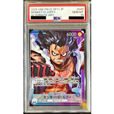 PSA10 certified] Monkey D. Luffy (Parallel/illust:Anderson) [L/P] {OP11-040} 1枚