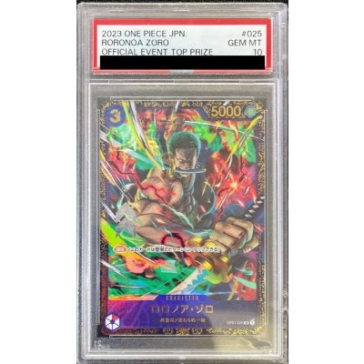 PSA10 certified] Roronoa Zoro (illust:Studio Vigor Co.Ltd) [SR] {OP01-025} 1