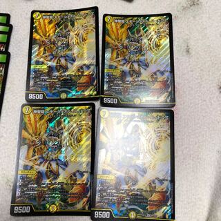 神聖龍 エモーショナル・ハードコア SR