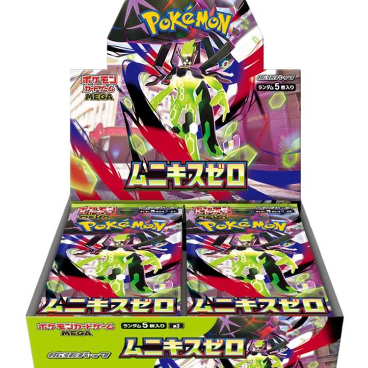 Munikis Zero ＜Unopened Box＞ [M3] [MEGA] 1BOX