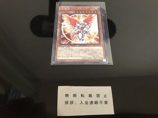 大天使クリスティア コレクターズレア