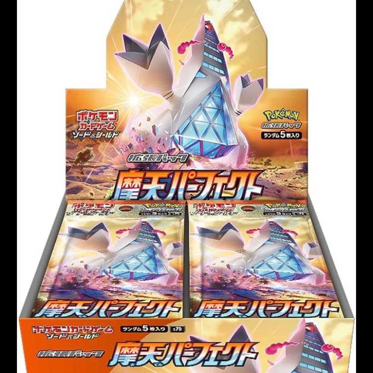 Maten Perfecto ＜Unopened Box＞ [S7D] [SS]. 1BOX