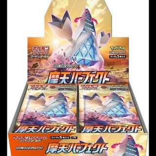Maten Perfecto ＜Unopened Box＞ [S7D] [SS]. 1BOX